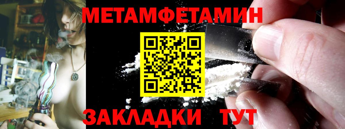 Amphetamine 97% Саров