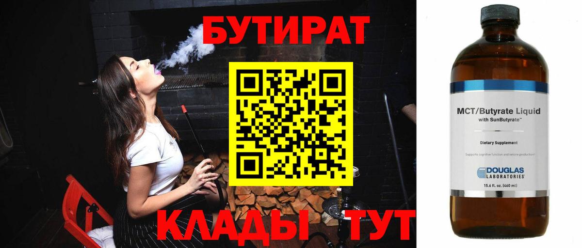 Псилоцибиновые грибы Саров
