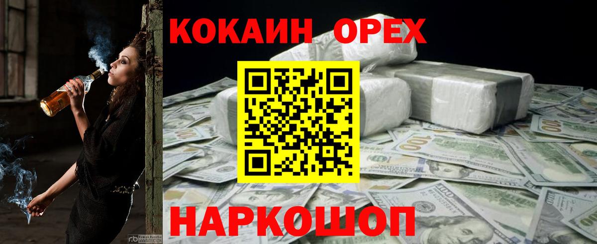 КОКАИН Эквадор Саров
