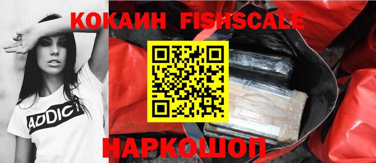 КОКАИН  ГАШ  Саров  Вход с VPN  Мефедрон   Где купить наркотики? 