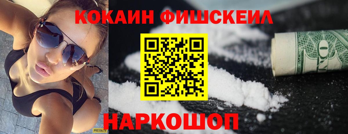 где купить наркотик  КОКАИН Колумбийский  Вход с VPN  Саров  Кокаин Колумбийский 