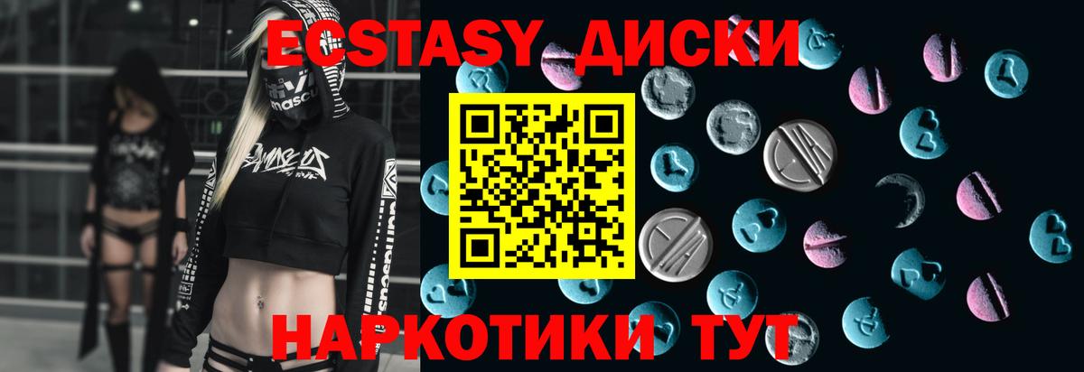 ЭКСТАЗИ Philipp Plein  ЭКСТАЗИ  МЕГА ONION  Вход с VPN  Саров 