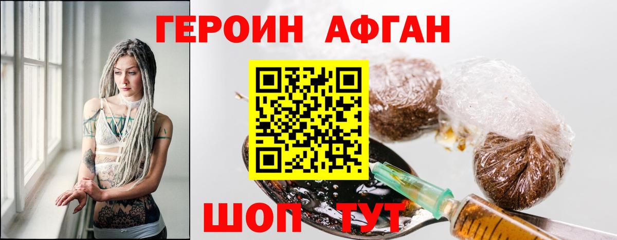 Героин гречка  Вход с VPN  Саров 