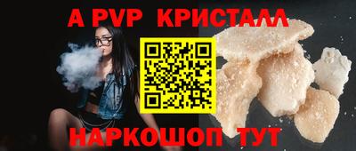 Альфа ПВП Бугуруслан