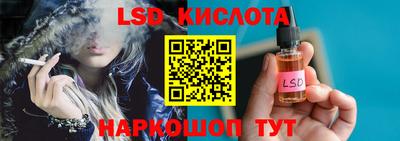 стаф Будённовск