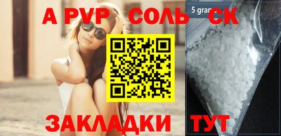 стаф Будённовск
