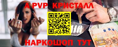 спайс Свободный