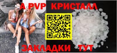 трава Севастополь