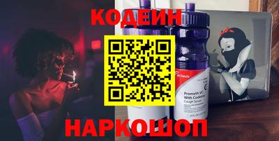 герыч Северобайкальск