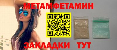 стаф Будённовск