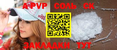Альфа ПВП Бугуруслан