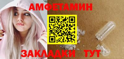 Альфа ПВП Бугуруслан