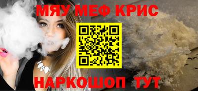 стаф Будённовск