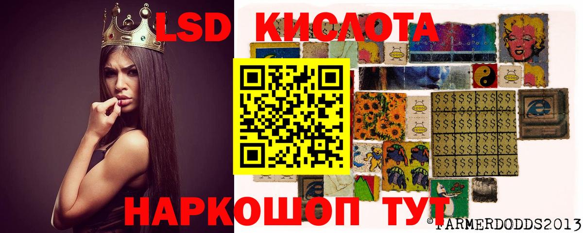 Саров  Лсд 25 экстази кислота  Вход с VPN 