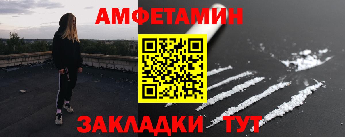 Метамфетамин витя  Вход с VPN  Саров 