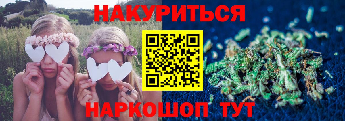 Шишки марихуана семена  Бошки марихуана VHQ  Бошки марихуана сатива  Бошки Шишки LSD WEED  Саров  Вход с VPN 